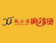 赵小国麻辣烫加盟