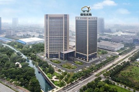 保悦优购