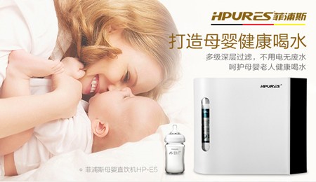 菲浦斯净水器加盟