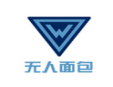 无人面包加盟