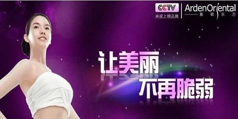 雅顿东方SPA
