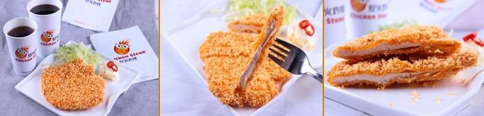 惹火鸡排快餐加盟