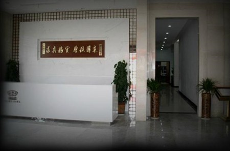 洪福堂药房