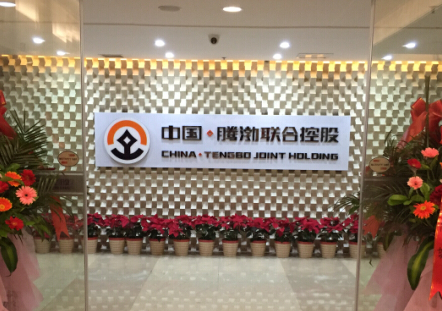 腾渤车险超市