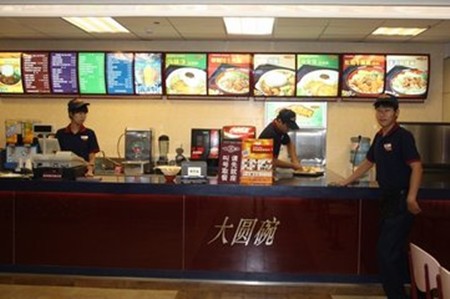 大圆碗快餐加盟