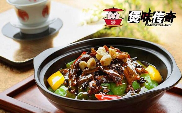 煲味传奇煲仔饭