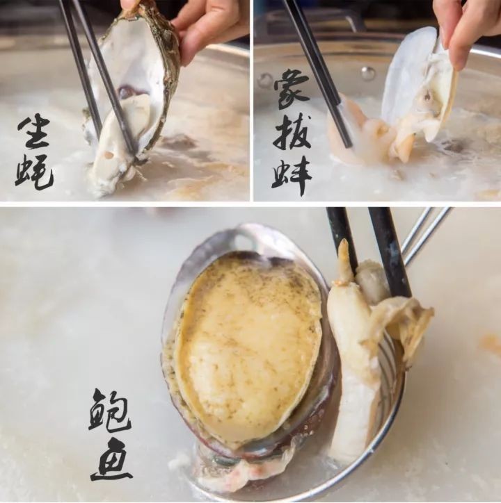 有料火锅