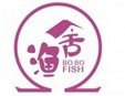 渔舍啵啵鱼加盟