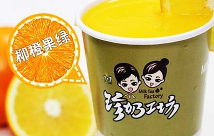 1+1珍奶工坊
