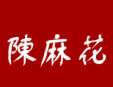 陈麻花加盟