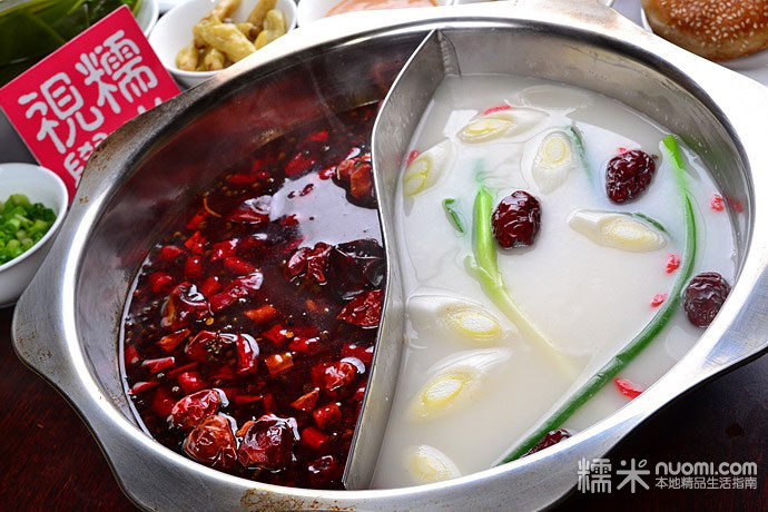 杨家私房菜火锅