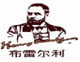 布雷尔利门业加盟