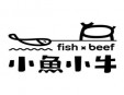小鱼小牛火锅加盟