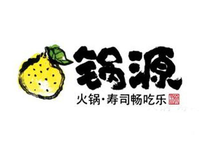 锅源火锅加盟