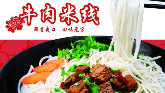 天赐福米线加盟