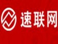 速联网加盟
