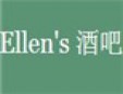 ellens酒吧加盟