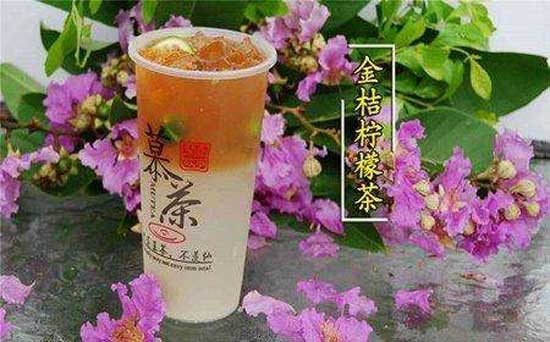 慕茶加盟