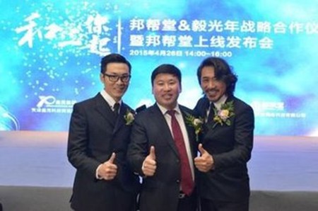 邦帮堂