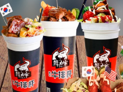 韩力牛牛排杯加盟