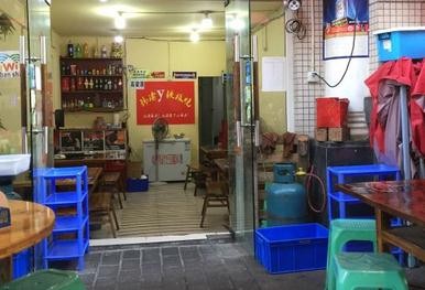 韩渝铁板烧