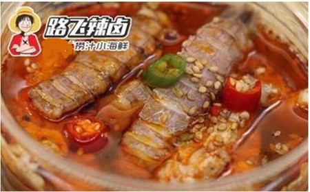 路飞辣卤小海鲜加盟