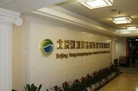 鸿诚祥兆担保