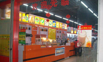 比锦味休闲食品加盟