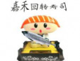 嘉禾回转寿司加盟