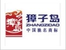 獐子岛加盟