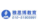 雅思博加盟