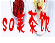 so美花卉瘦身茶饮加盟