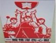 一碗情深伤心粉加盟