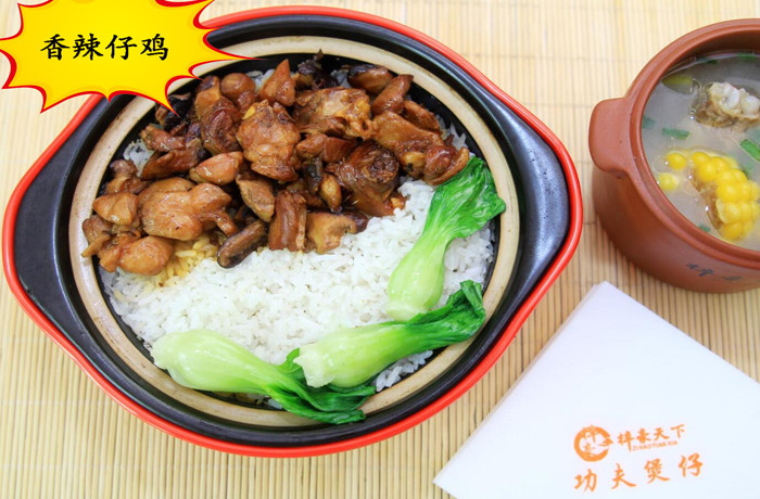 梓豪天下煲仔饭
