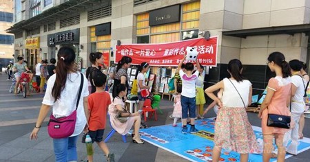童彩启迪少儿美术