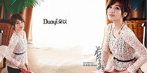 朵以女装加盟 朵以女装