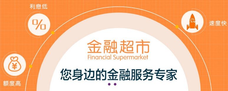 钱通金融超市加盟