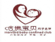 哈弗宝贝月子会所加盟