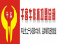 千客牛排杯加盟