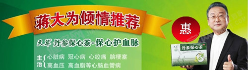 黑龙江北奇神加盟
