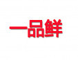 一品鲜面馆加盟