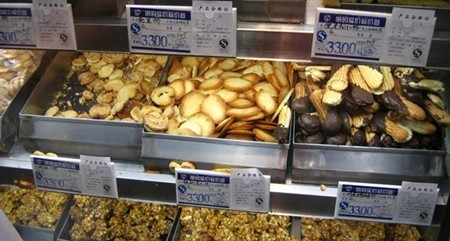哈尔滨食品厂