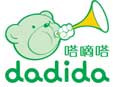 嗒嘀嗒童装加盟
