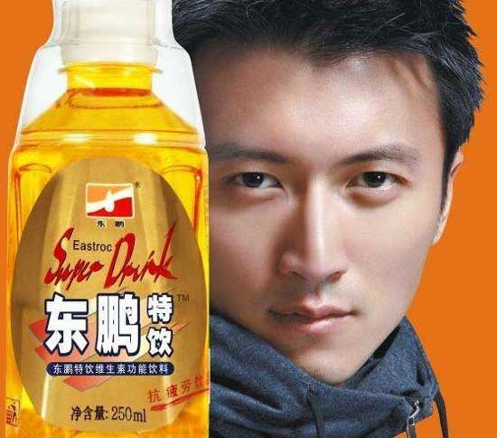 东鹏特饮加盟