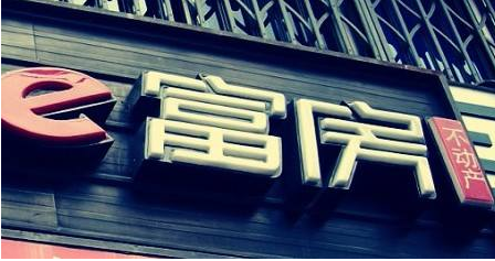 富房不动产