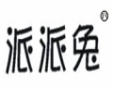派派兔烘焙加盟