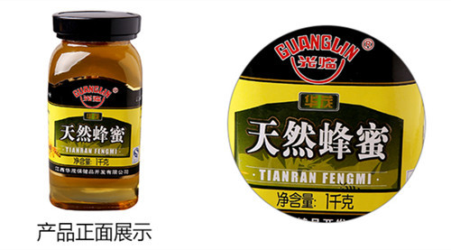 光临蜂蜜加盟