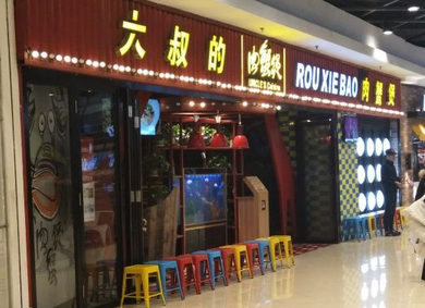 大叔的肉蟹煲