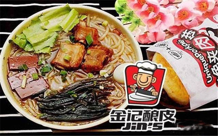 金记酿皮快餐加盟