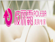 波丽霸美胸专家加盟